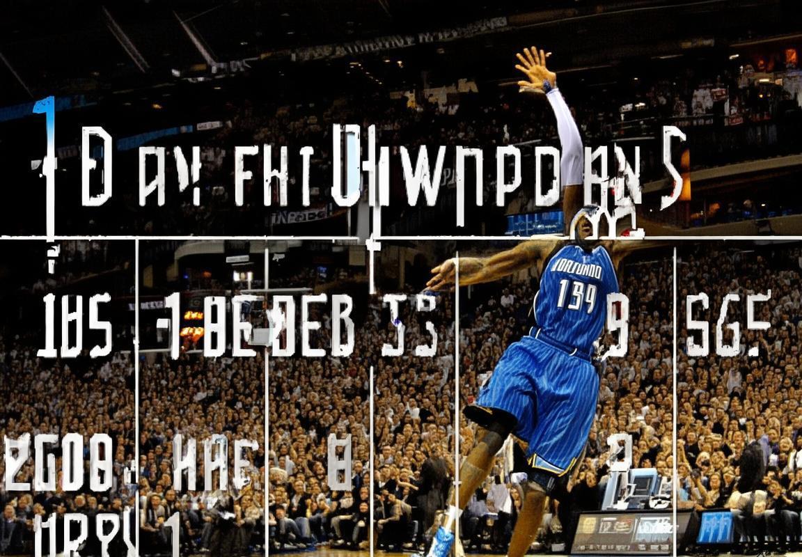 2009年NBA季后赛：霍华德统治力与魔术夺冠之路(图1)